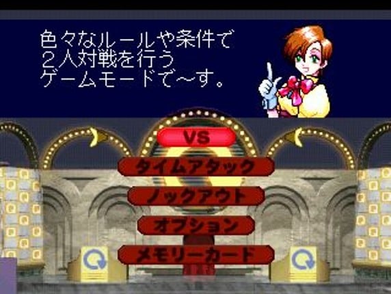 SuperLite 3in1 Series: Quiz Shuu Image