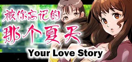 Games like Your Love Story