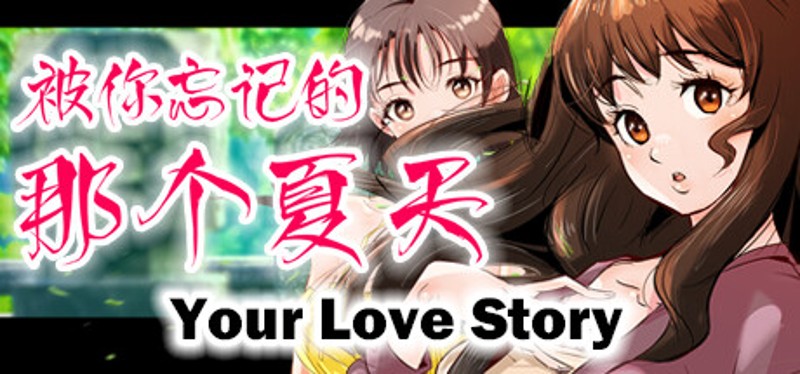 Your Love Story Image