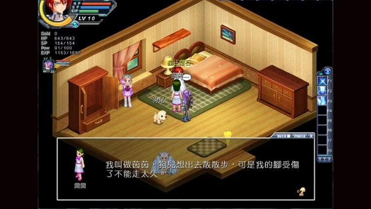 女神:守護之約(Norn Saber : The Guardian's Oath) screenshot