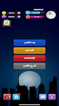مافيا لعبة ورق Image