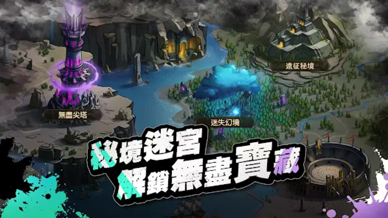 英雄誓約HERO ALLIN screenshot