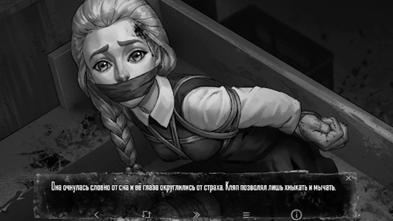 Tiny Bunny・Interactive Horror screenshot