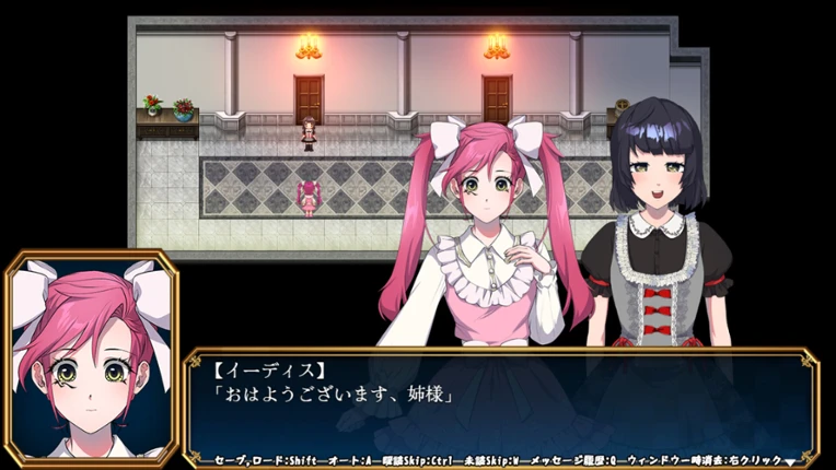 God's Game screenshot