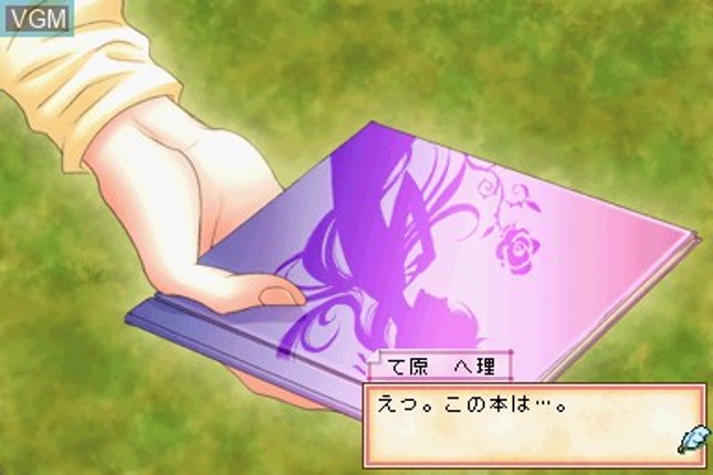 Hoshizora no Comic Garden Image