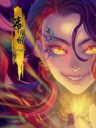 Interquel Mùjiān Zhé Image