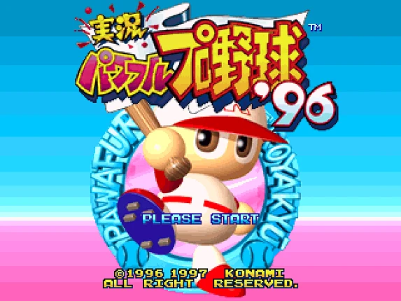 Jikkyou Pawafuru Pro Yakyuu '96 screenshot