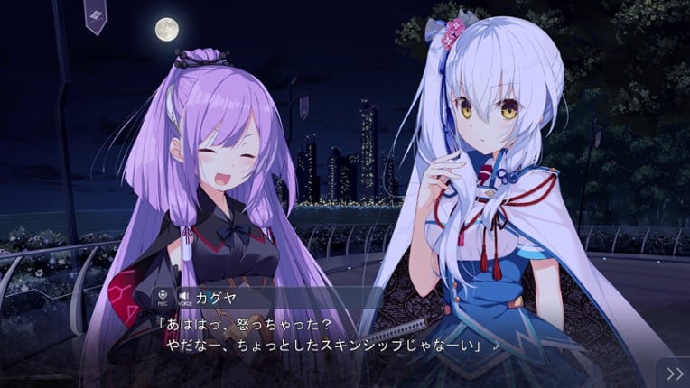 Kizuna Kirameku Koi Iroha: Tsubaki Renka screenshot