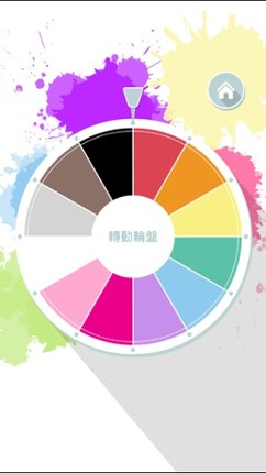 Lucky Wheel Lucky Color Image