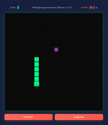 Neon Snake: Survival Protocol Image