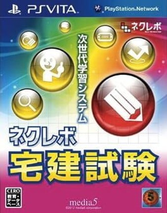 NextRev: Takken Shiken Game Cover