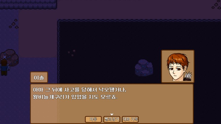 People's world screenshot