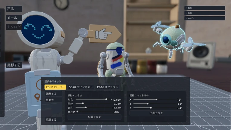 Plamo Kits Image