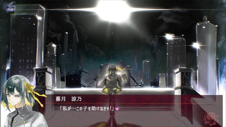 Replica Club √D-レプリカクラブ ルートD screenshot