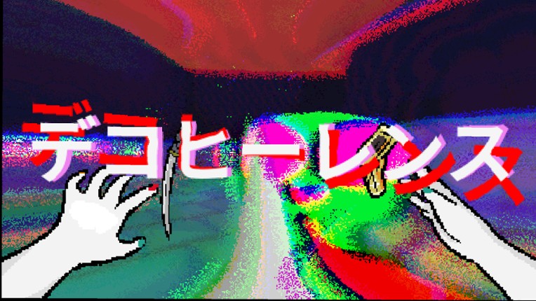 TAMASHIKA screenshot