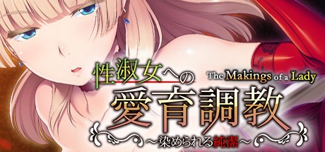 Games like The Makings of a Lady - Purity Yours to Defile -