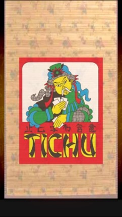 Tichu Image