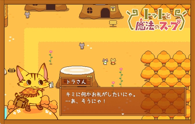 Totto's Magic Soup screenshot