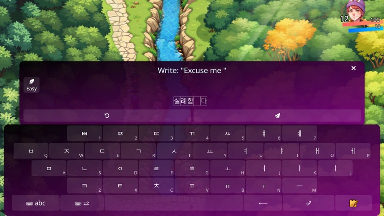 WonderLang Korean screenshot