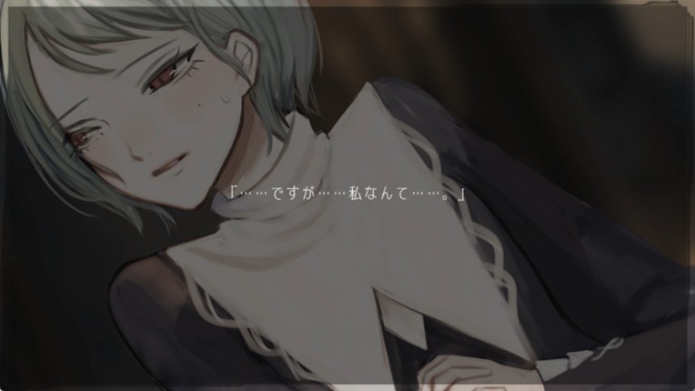 イツワリの令嬢少年 screenshot