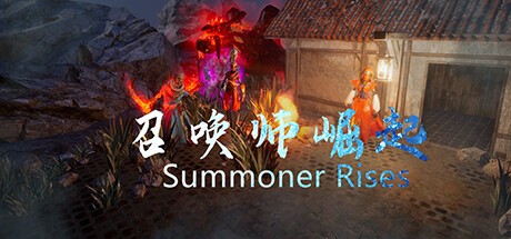 Games like 召唤师崛起  summoner rises