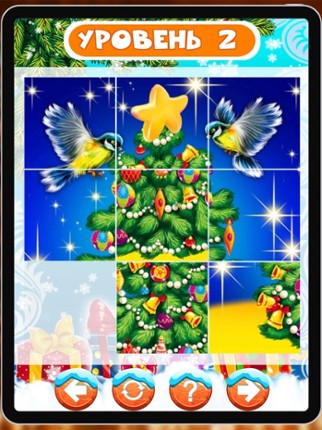 4D Present screenshot