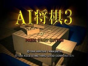 AI Shogi 3 Image