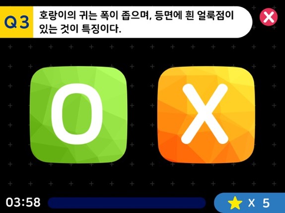 AR 동물관찰 Image