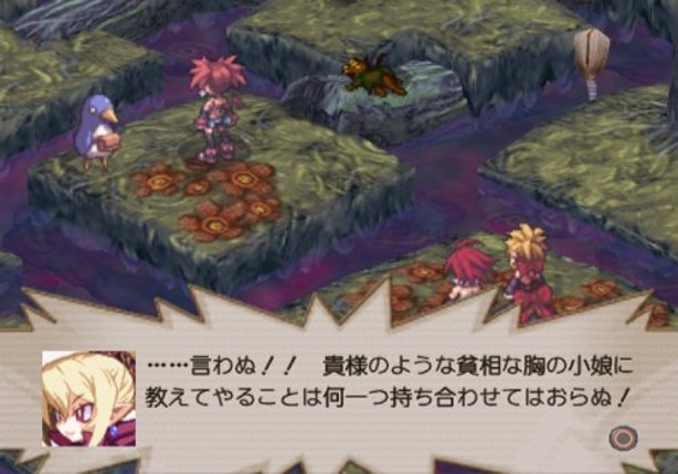 Disgaea 2: Cursed Memories screenshot