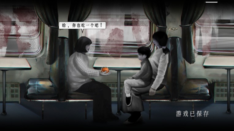 FILTHY US screenshot