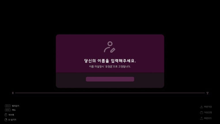 FrenchConnection screenshot