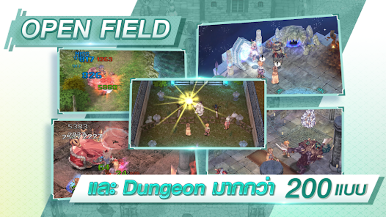 Ragnarok: The Lost Memories Image