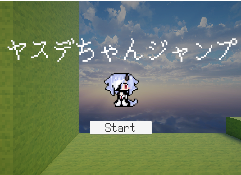 Games like ヤスデちゃんジャンプ