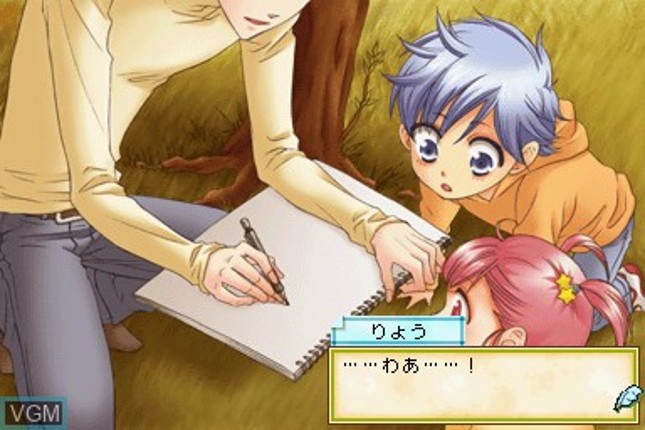 Hoshizora no Comic Garden Image