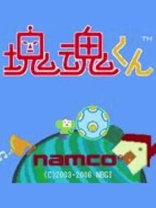 Katamari Damacy-Kun Game Cover