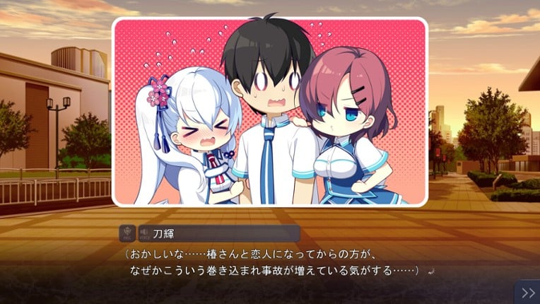 Kizuna Kirameku Koi Iroha: Tsubaki Renka screenshot