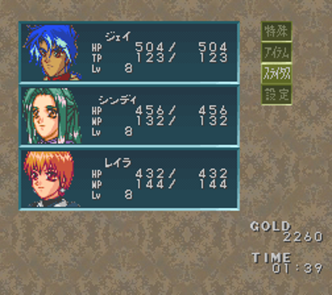 Miraculum: The Last Revelation screenshot