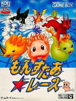 Monster Race Image