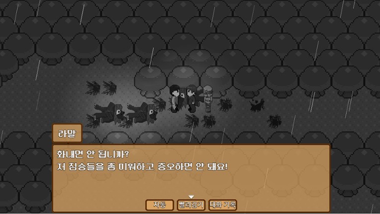 People's world screenshot