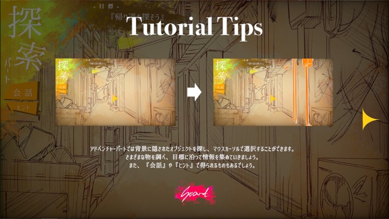 Replica Club √D-レプリカクラブ ルートD screenshot