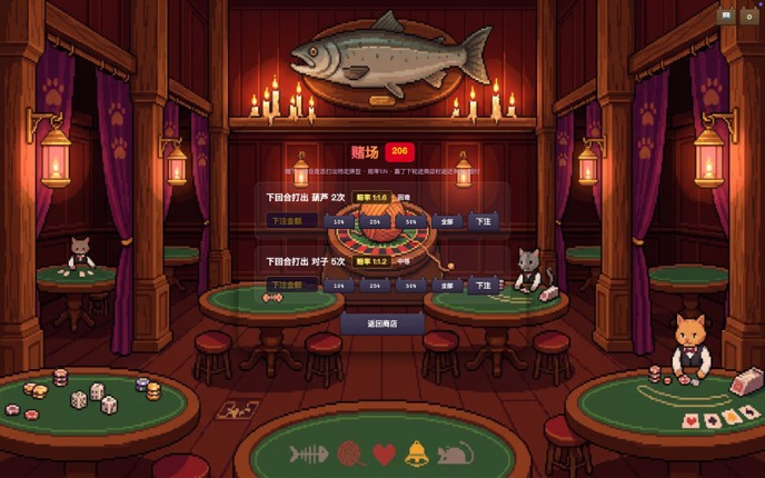 Shadow Solitaire screenshot