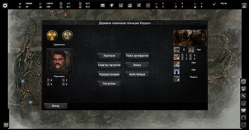 War In Zone screenshot