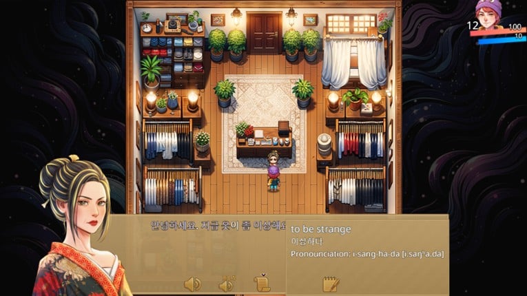 WonderLang Korean screenshot