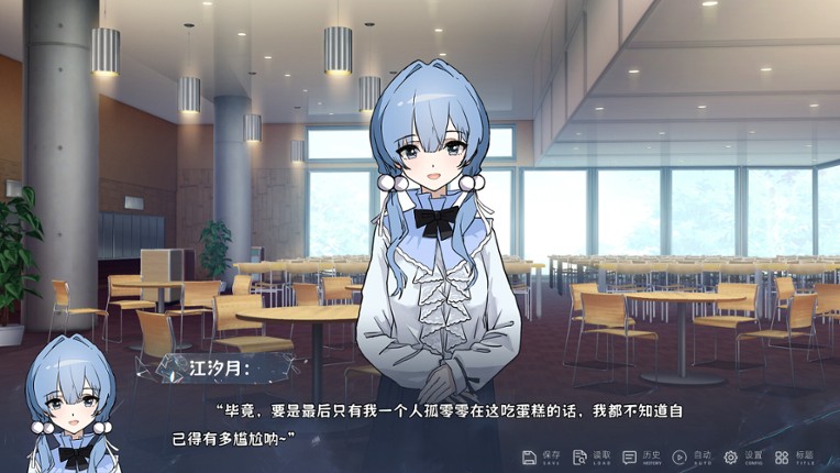 仅你一人 screenshot