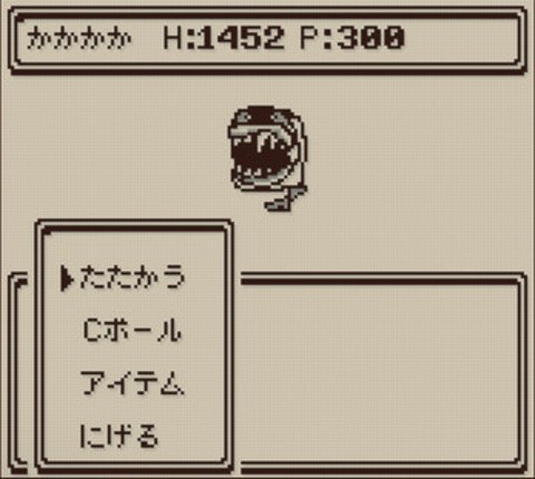 大不思議クリスタルワールド Image