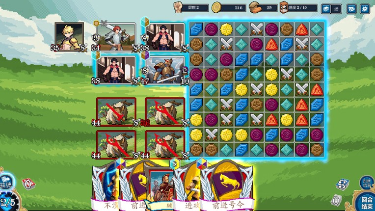 纷争乱斗 screenshot