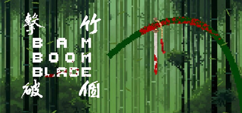 Bam Boom Blade 竹個擊破 Image