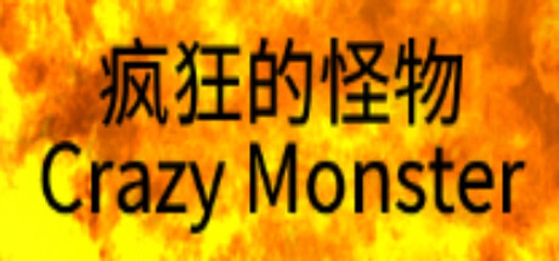 Crazy Monster Image