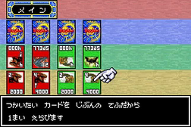 Duel Masters Image