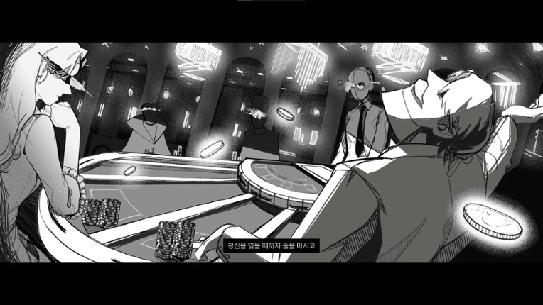 FAKE HEART screenshot